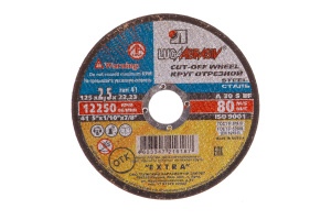 Круг отрезной по металлу 125х2,5х22,2мм. (Луга) (73657) (1/25)